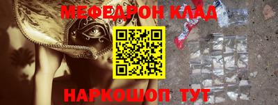 первитин Бийск