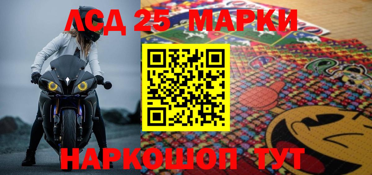 LSD-25 экстази ecstasy  Лсд 25 экстази ecstasy  Вход с VPN  Заинск 