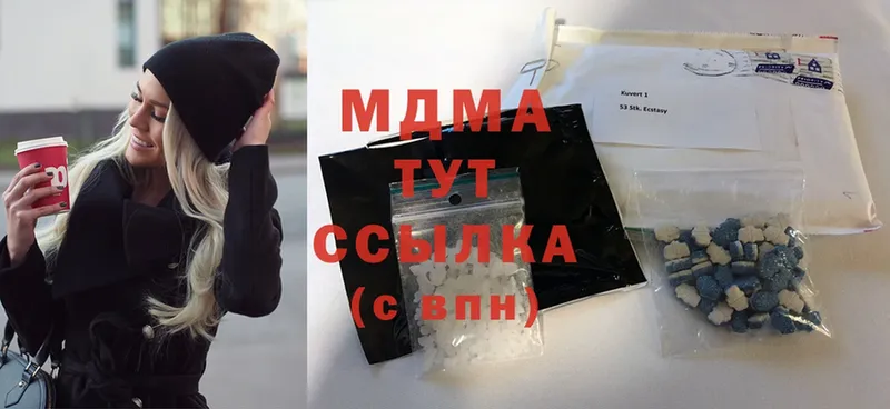 MDMA Molly  Заинск 