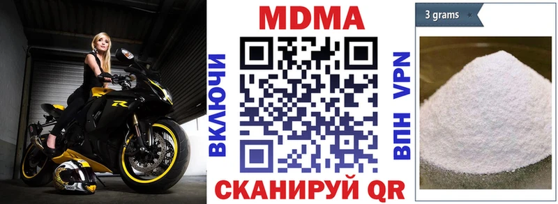 МДМА кристаллы  Заинск 