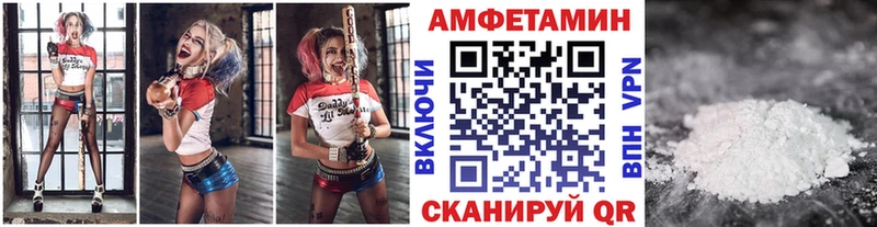 МЕТАМФЕТАМИН Methamphetamine продажа наркотиков Заинск