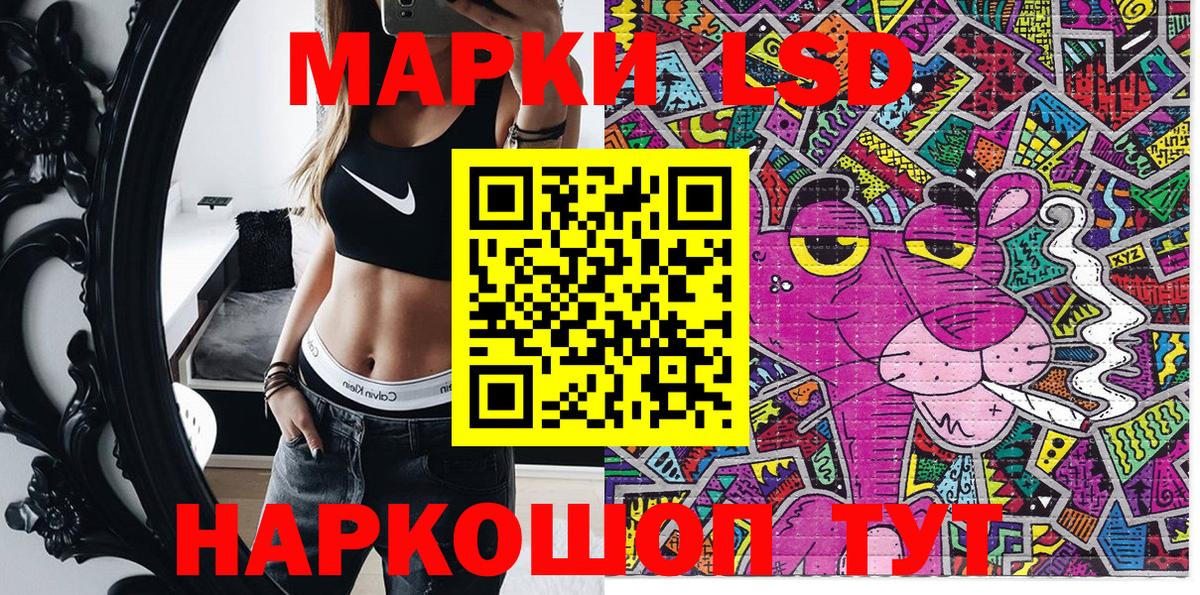Марки NBOMe 1500мкг Заинск