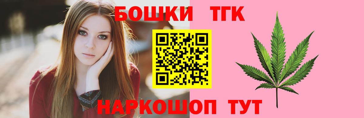 Канабис White Widow  Каннабис Bruce Banner  Вход с VPN  Заинск  Бошки Шишки OG Kush  Марихуана MAZAR 